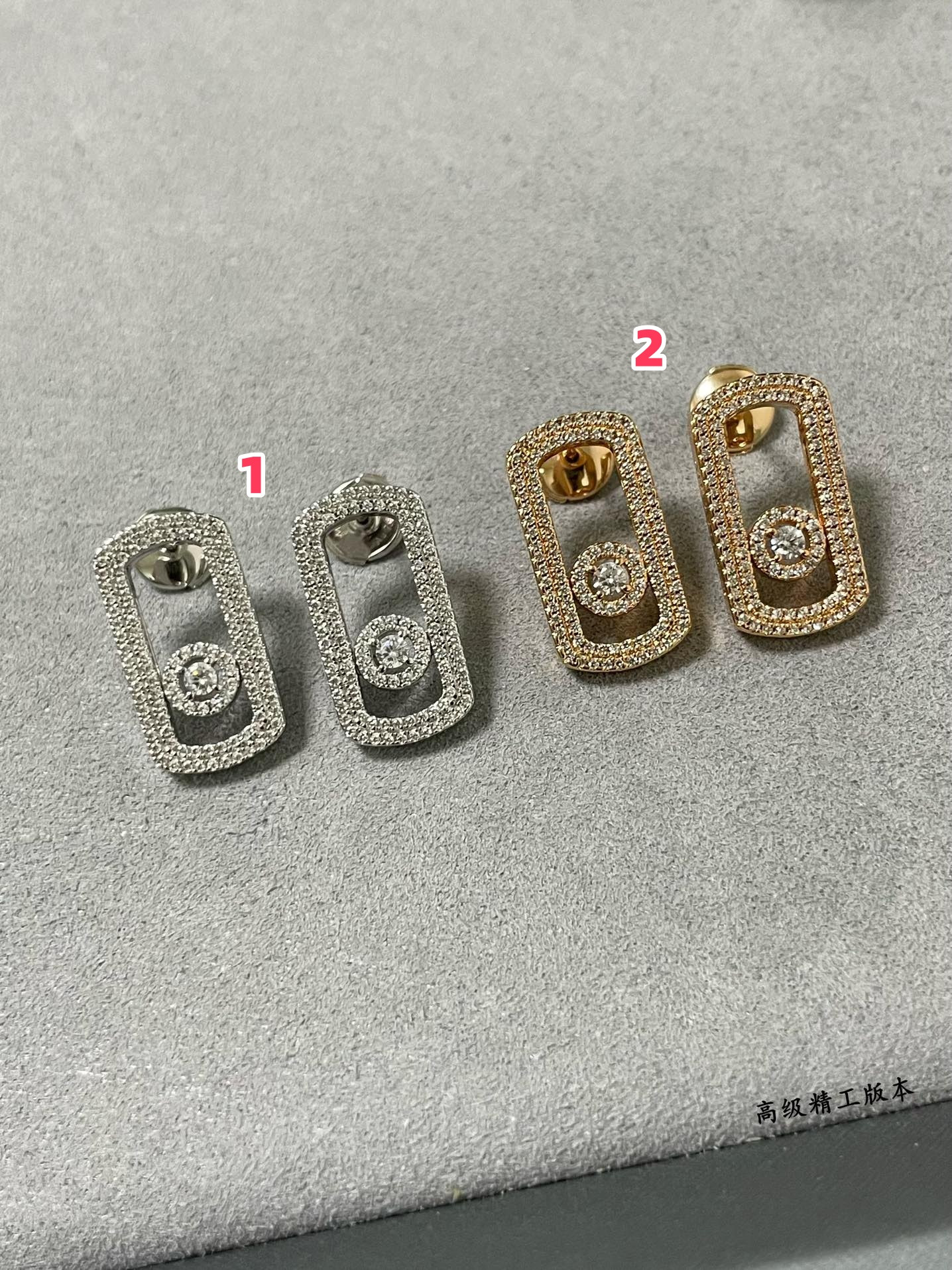 messika large full Di*m*nd moving stud earrings