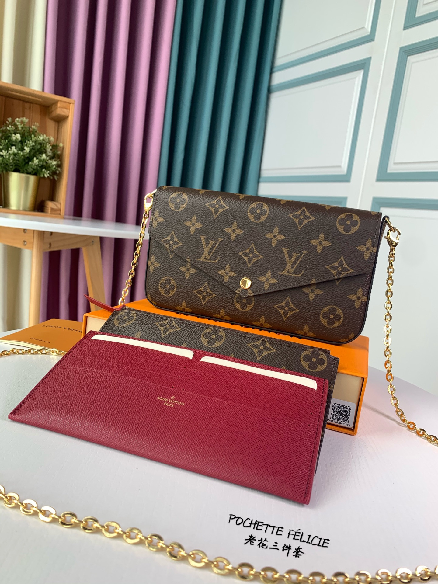 LV POCHETTE FÉLICIE M61276 21x12x3CM